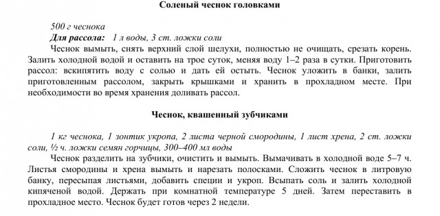 Кулинарная общалка