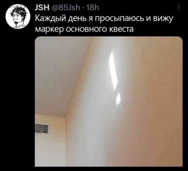 Картинки и мемы для настроения - 167