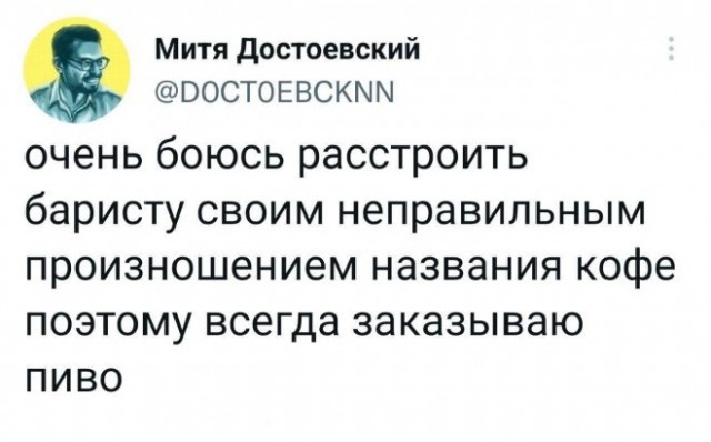 Картинки и мемы, всяко разно - 171