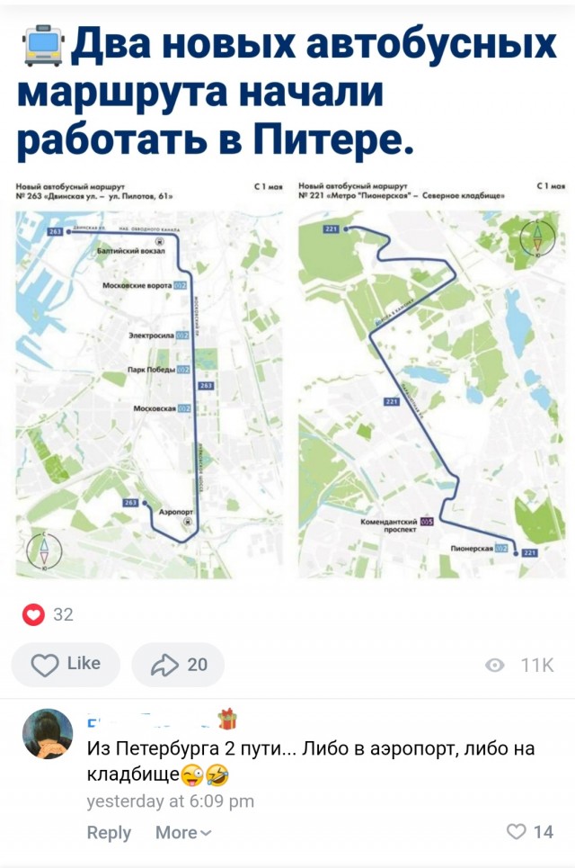 Так себе картинки 03.05.23