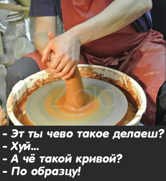 Зацените коллеги!