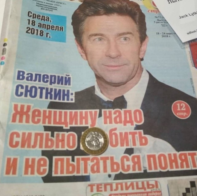 БоХиня за рулем