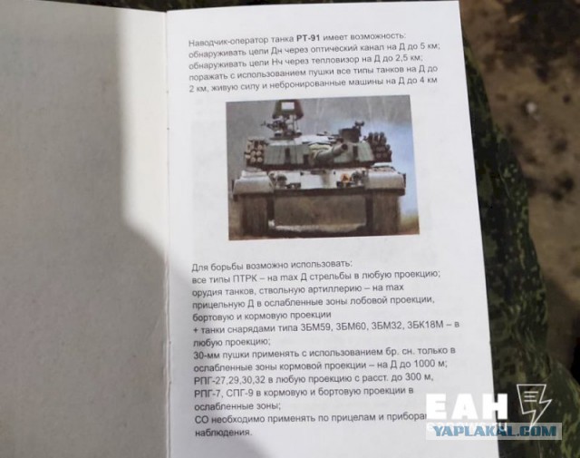 Окопный дневник мобилизованного свердловчанина: «После подрыва сидим, курим, трясутся руки»