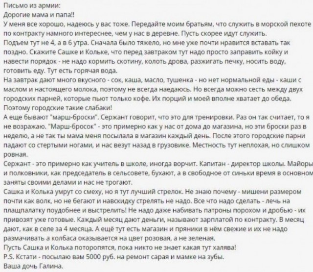 Среда пришла - неделя прошла, дорогие деграданты