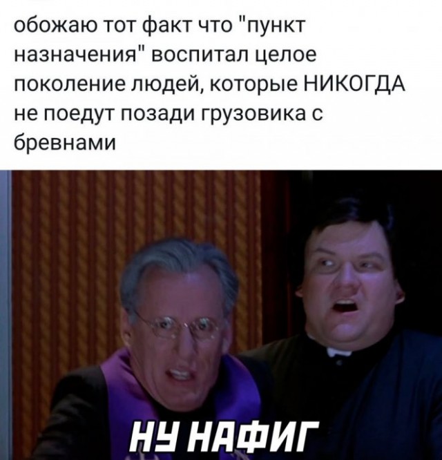 Картинки и мемы, всяко разно - 181