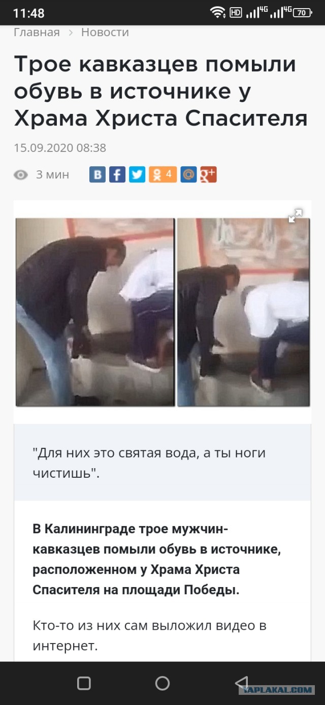 Голая туристка сделала фотосессию в стиле ню на фоне гор Дагестана: теперь ее прокляли