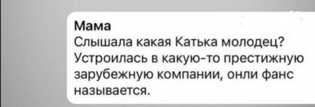 Нуштош 16.06.2023
