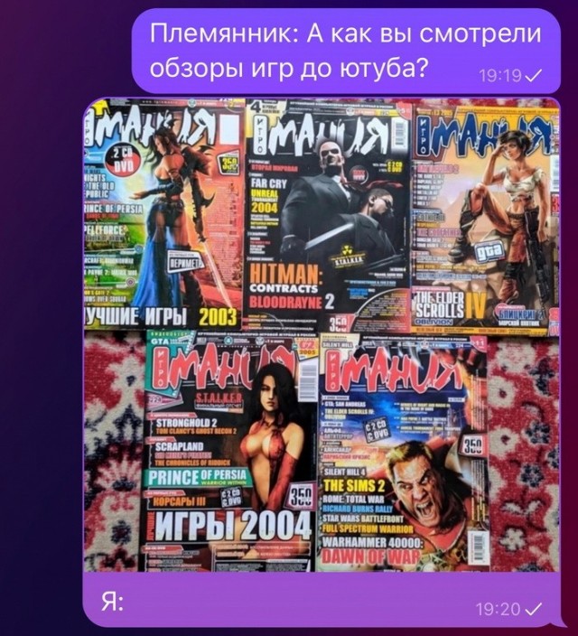 Весёлый полтишок 16.07.23