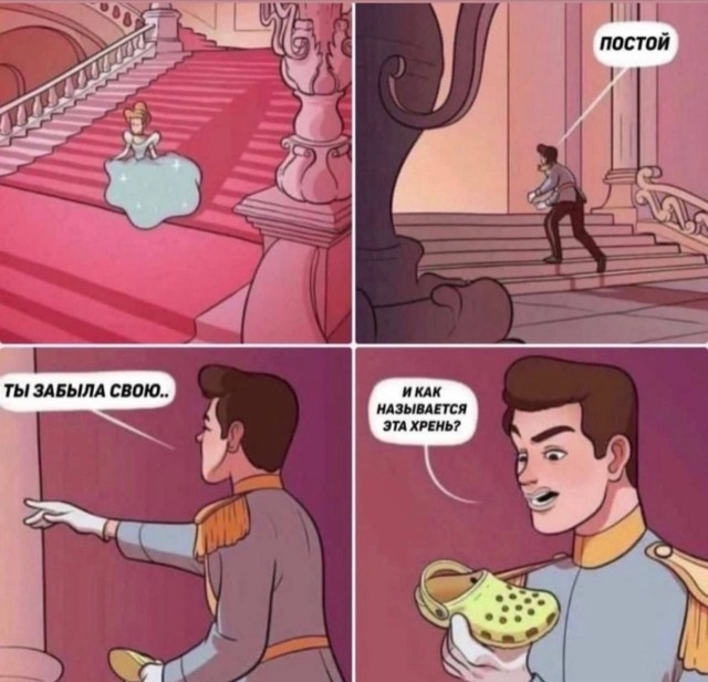 Народная меДИЧина 1002