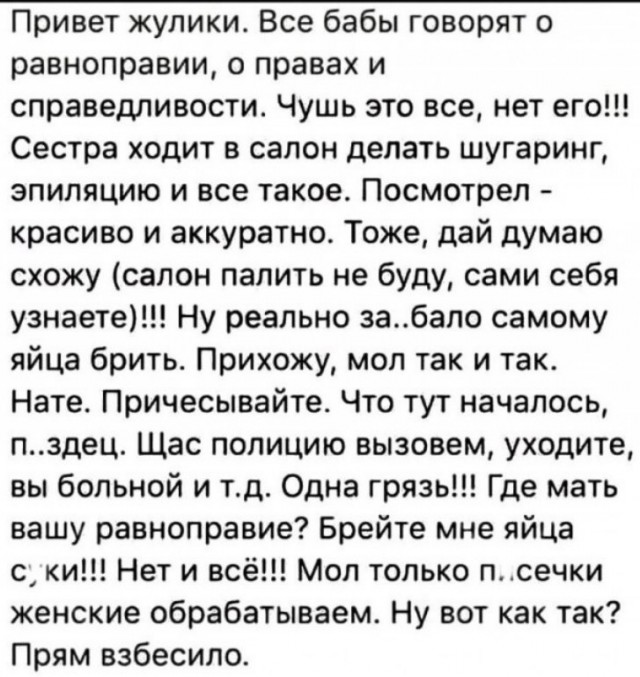 Юмор в картинках и без 26.07.2023