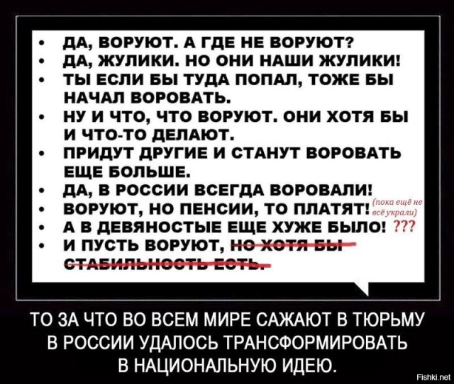 Хакеры взломали сайт МосгорБТИ