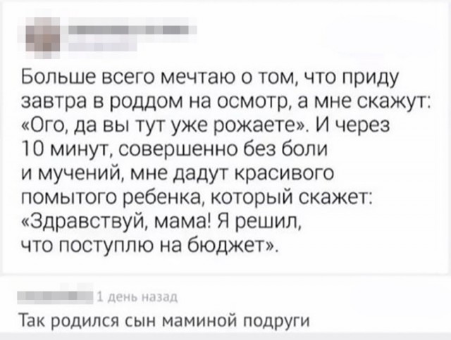 Пятничная скупка краденого из сети 11.08.2023
