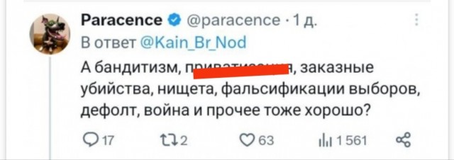 Всегда приятно подискутировать с образованным либералом и выслушать все за и против