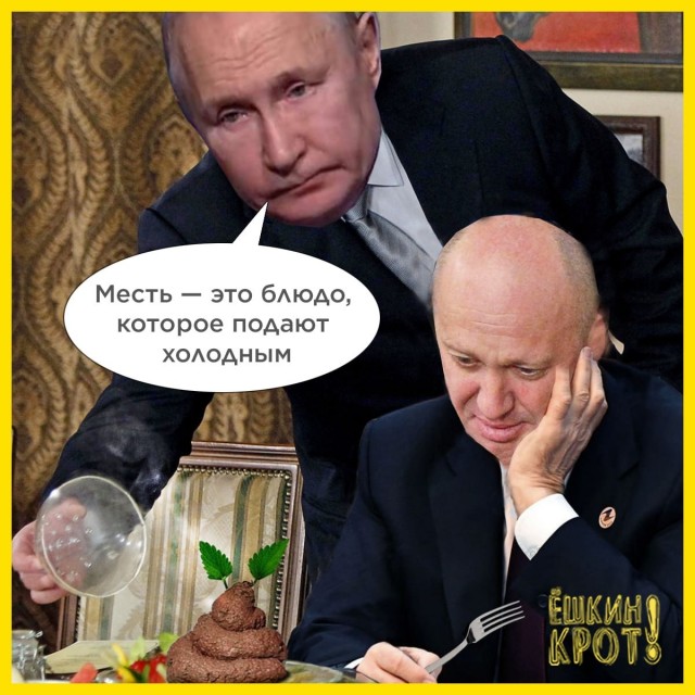 В Тверской области потерпел крушение самолет Пригожина с бортовым номером RA-02795