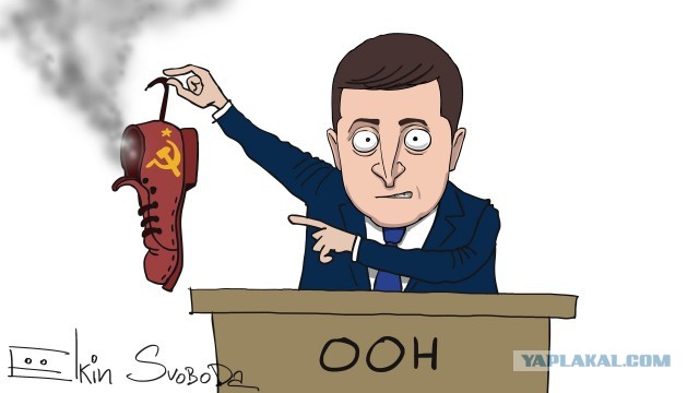 Суд ООН начал слушания по иску Украины против России по конвенции о геноциде