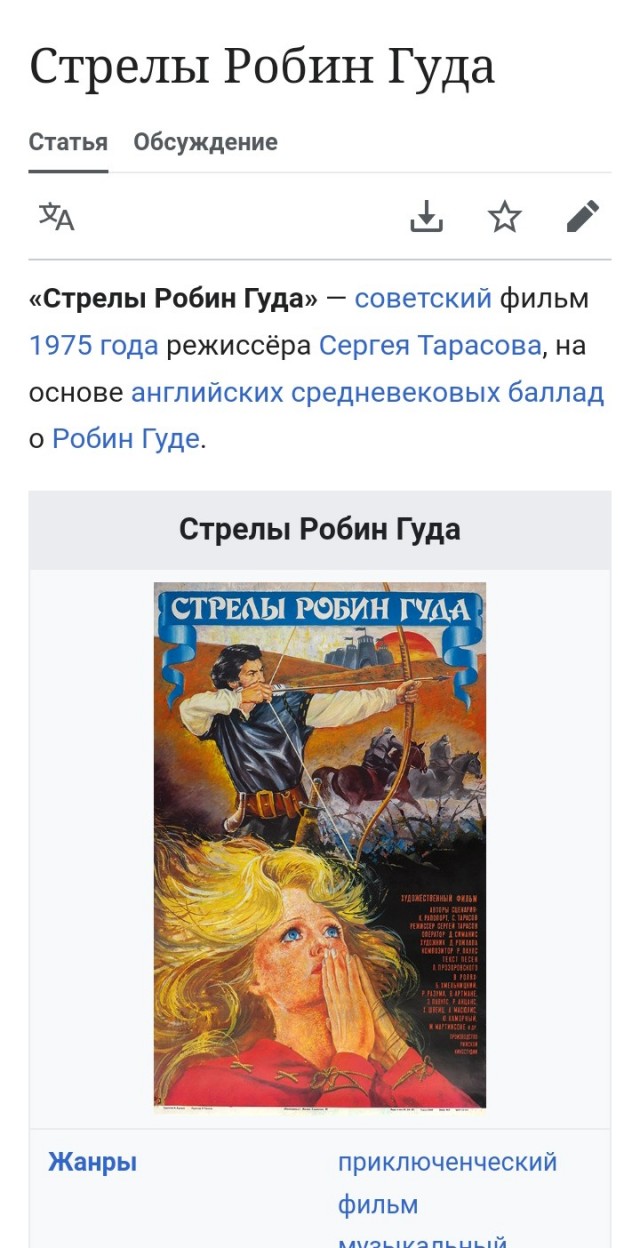 Хозяйство у жениха маленькое, жену не найдет!