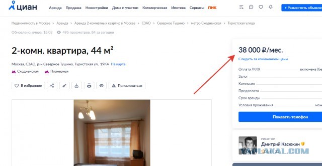 После изменения ставок ипотека в Москве стала в 2,2 раза дороже аренды квартиры