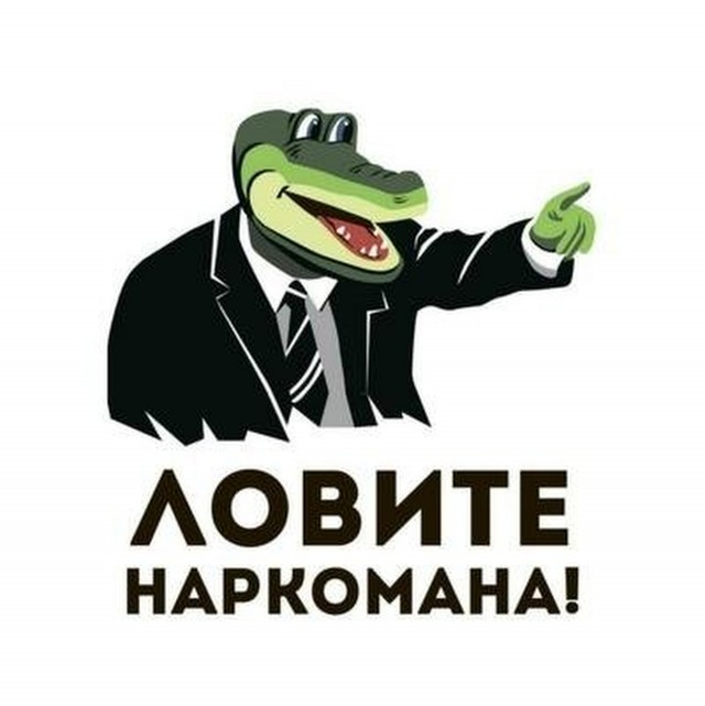 Молодому человеку о веществах