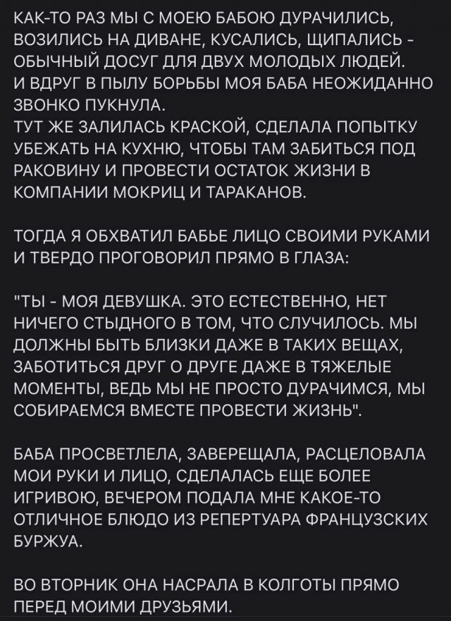 Народная меДИЧина 5014