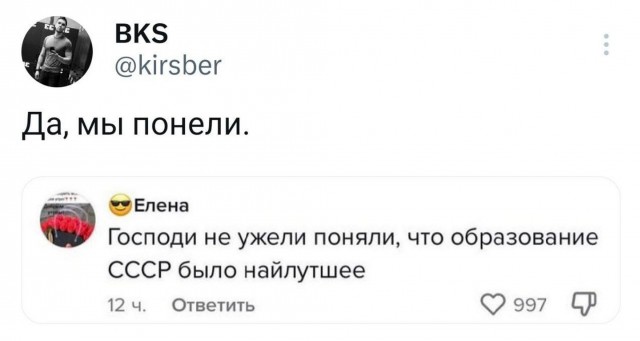 Всего понемногу. От 08.12.23