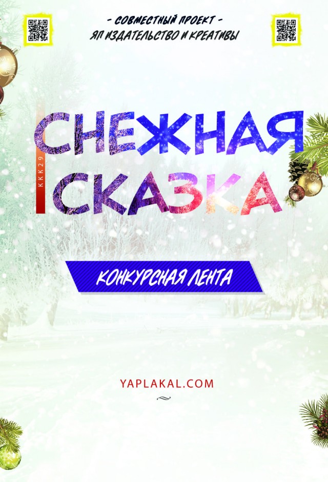 Доска объявлений