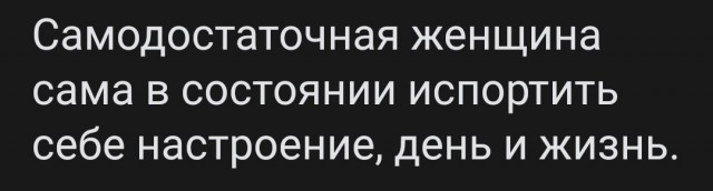 Решил найти жену. Женщины 33-37 лет... Наблюдения