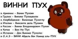 Сказка в жизни