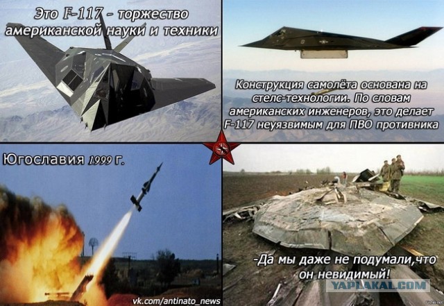 Авиации НАТОвской фотки