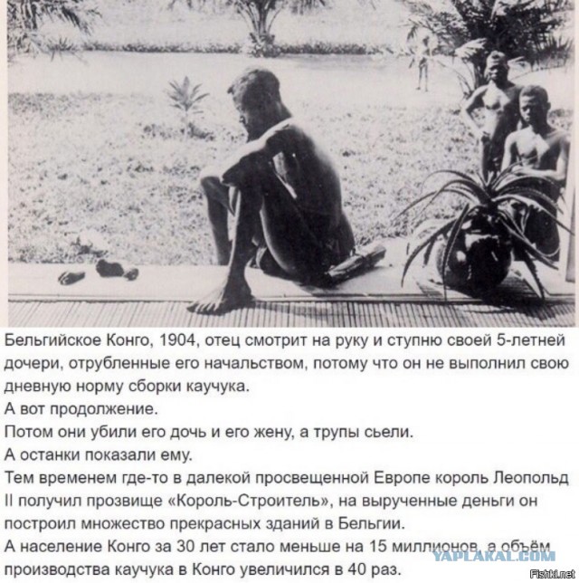 Письменные показания Полякова Д.Ф. о мотивах измены Родине.