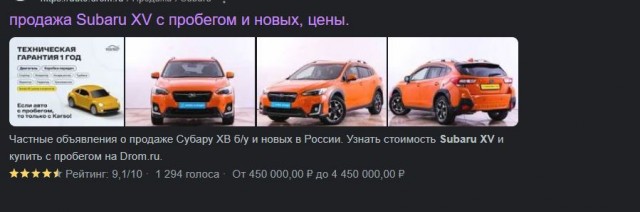 Очередной "хозяин парковочного места"