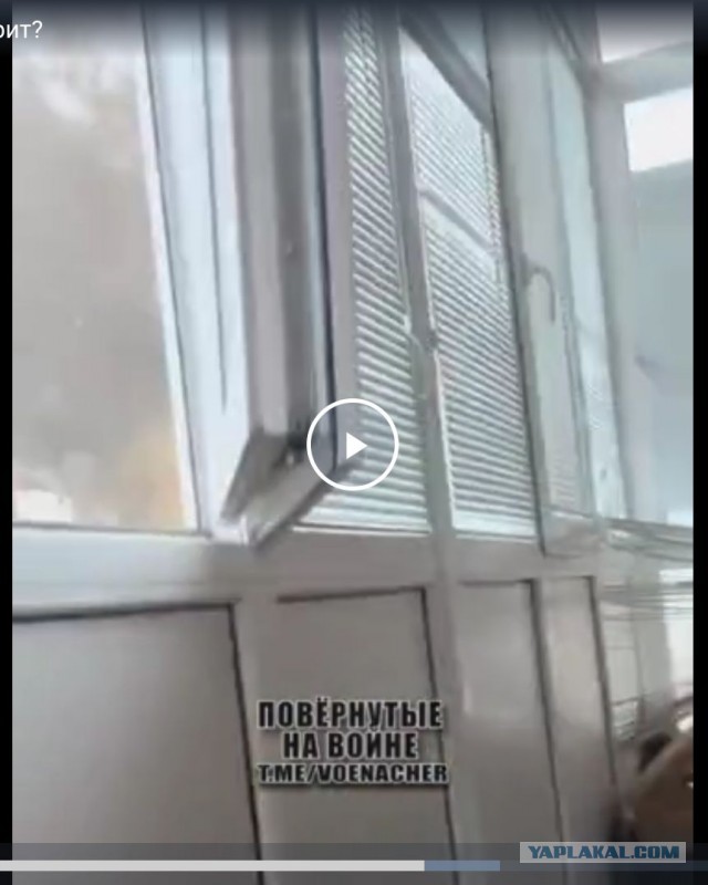 А что там такое горит?