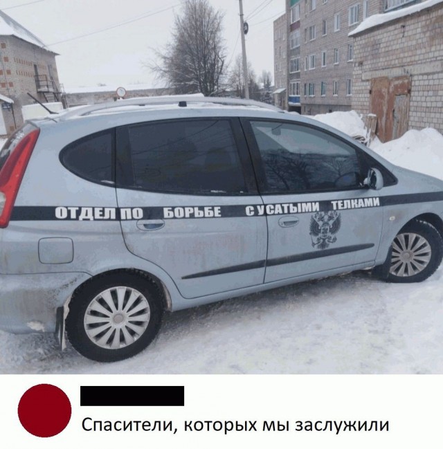 Прикольные комменты и картинки