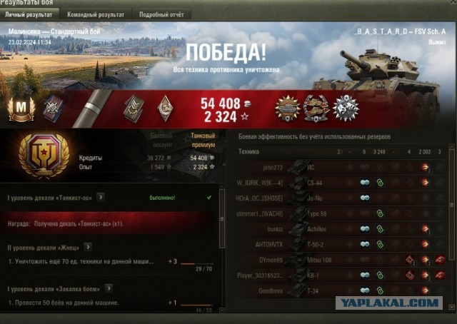 Wargaming 62