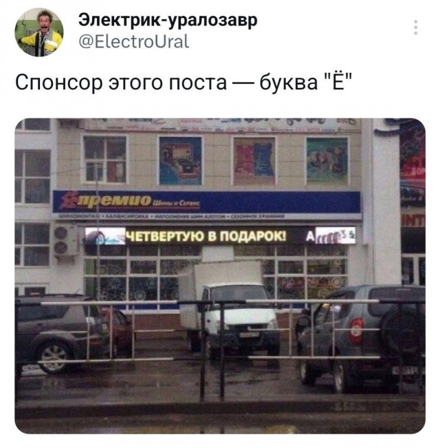 Забавные картинки, шутки из этих ваших интернетов