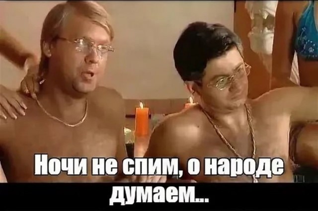 Володин отчитал депутатов Думы за поведение во время доклада Мишустина