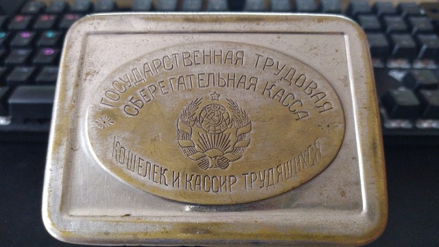 Олды поправьте меня