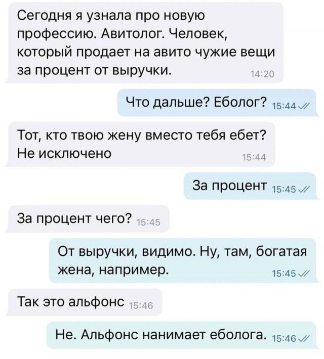 Юмор в картинках и без