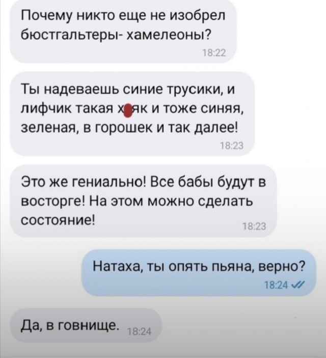 Так себе картинки 01.06.24