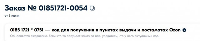 "Дома есть кто? Здоровее видал и не таких сшибал"