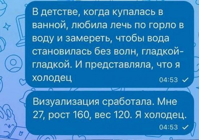 Нуштош 13.06.2024