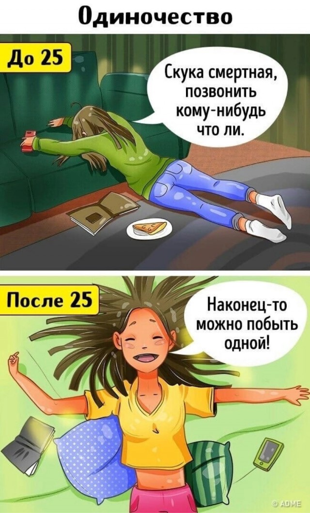 Так себе картинки 13.06.24