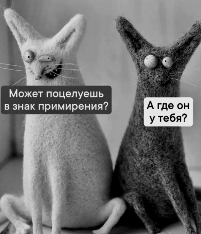 Пятничного настроение