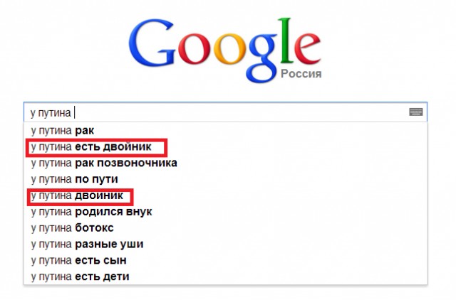 Двойник Кадырова!