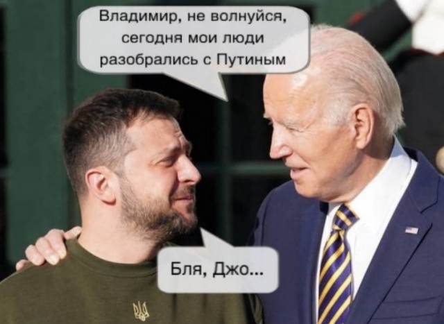 Небольшая подборка народного творчества по ситуации с Дональдом