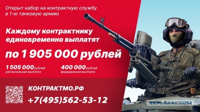 Причины вторжения ВСУ в Курскую область.
