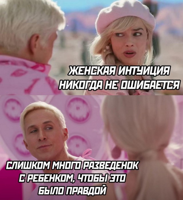 Баянистые деградинки