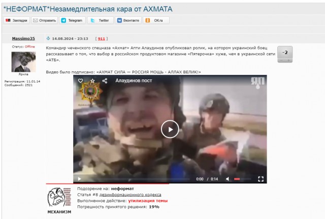 Сiльпо открылось в Судже