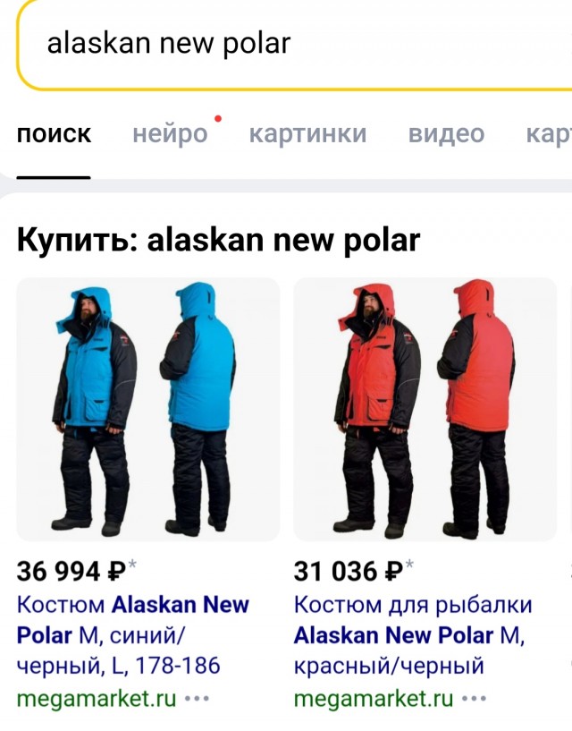 Безумие камуфляжа⁠