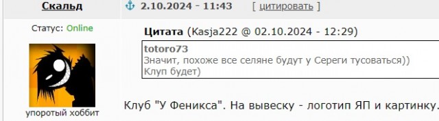 От тюрьмы и от сумы-2(новый дом)
