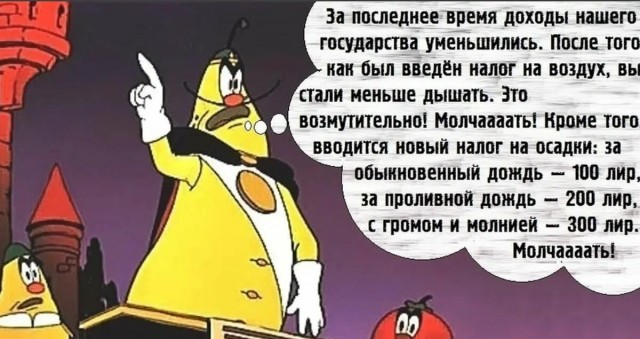«Ты нам должен с рождения»: что думают власть, экономисты и простые люди о предложении ввести налог на бездетность
